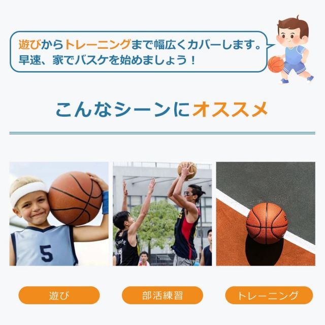 バスケットゴール 家庭用 高さ6段調節 230~305cm ミニバス対応 移動可 工具付き ゴールネット バックボード リング ミニバス 一般用 屋外用 学生用