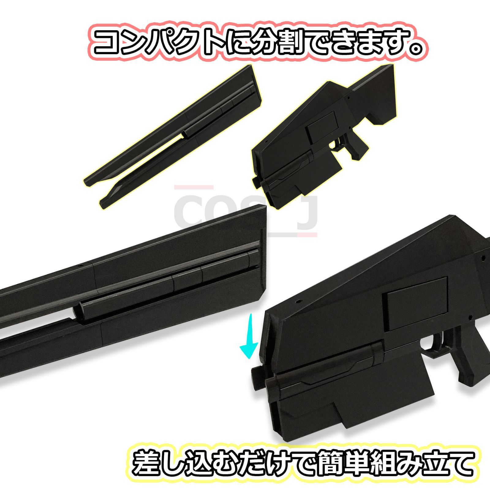 ライトニング 武器