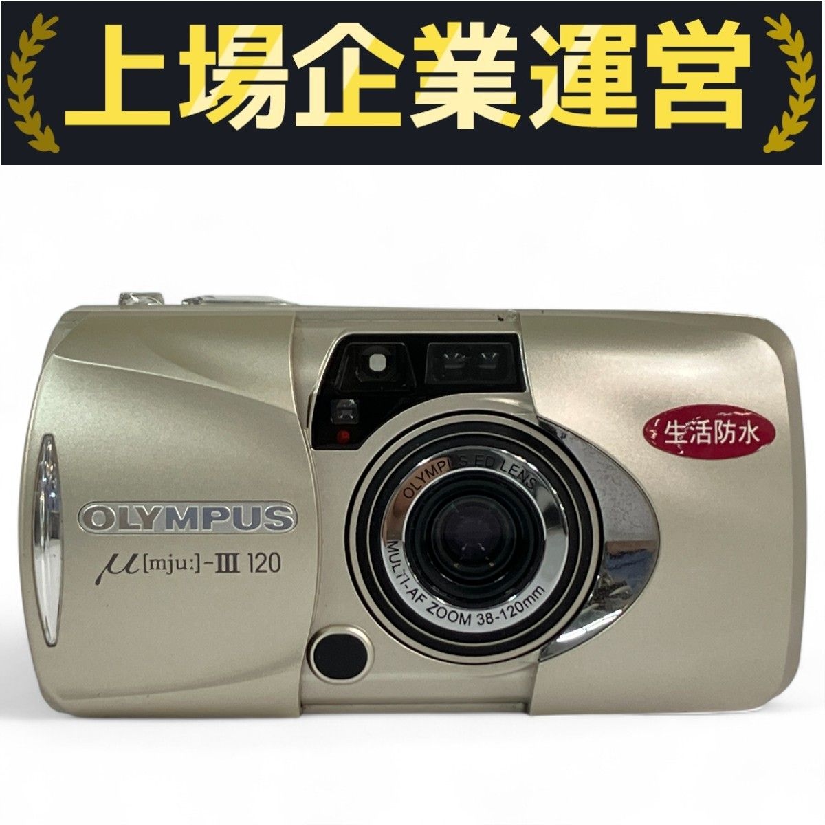 【ジャンク品】フィルムカメラ　OLYMPUS   μ-III 120 OLYMPUS μ [mju:] -III 120 オリンパス コンパクトフィルム