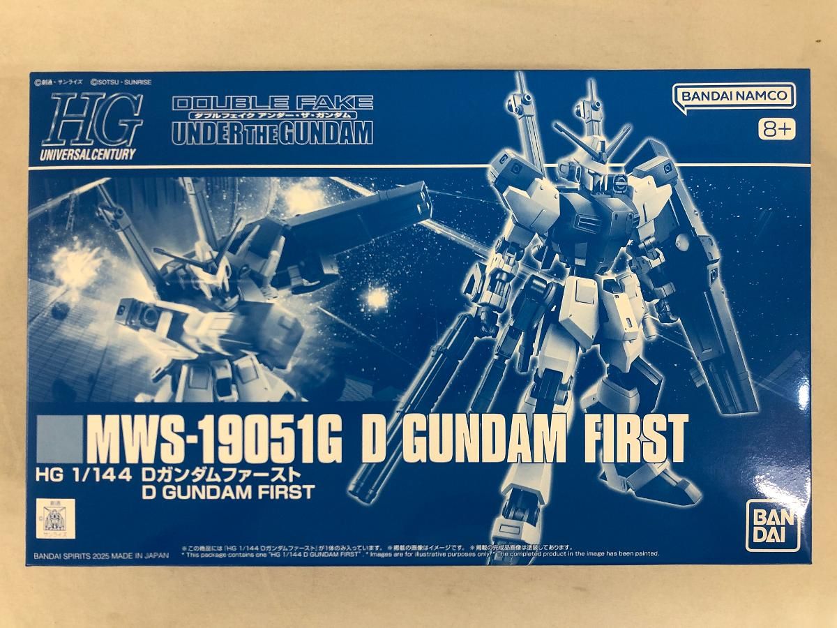 未開封】1/144 HG Dガンダムファースト 「ダブルフェイク