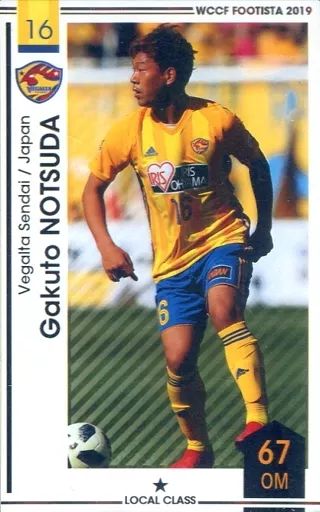 WCCF未登録 未使用レア Yahoo!オークション -「wccf レアカード」の落札相場・落札価格