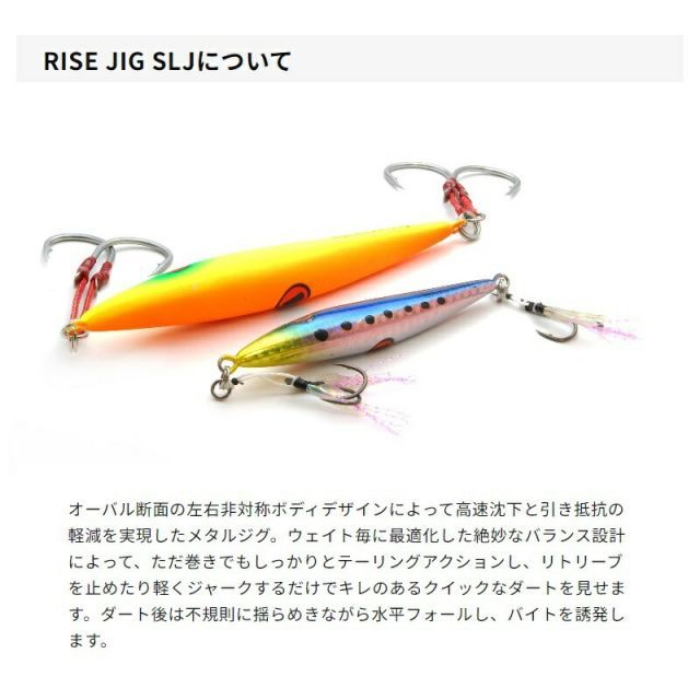 ライズジグ　5本セット（赤金、グローレッド） RJ06-SIDE-PINK.jpg