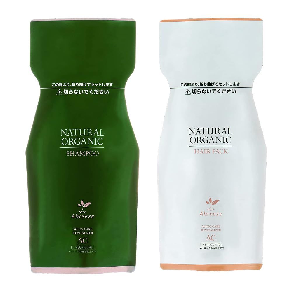 アブリーゼ ナチュラルオーガニック シャンプー AC 600ml - ヘアパック AC 600g 詰め替え用 セット