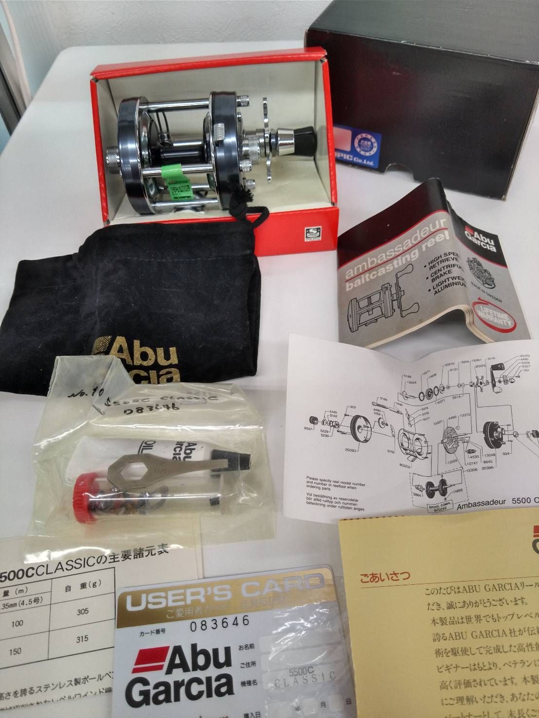 新品未使用 帯付き ＡＢＵ Ａｍｂａｓｓａｄｅｕｒ アブ アンバサダー ５５００Ｃ ＣＬＡＳＳＩＣ クラシック③ ブルーグレー ガンブルー バス 雷魚  ナマズ ベイトリール オールド（０８） - メルカリ