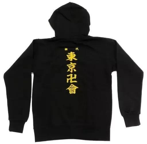 2026年最新】東京卍會 パーカーの人気アイテム - メルカリ