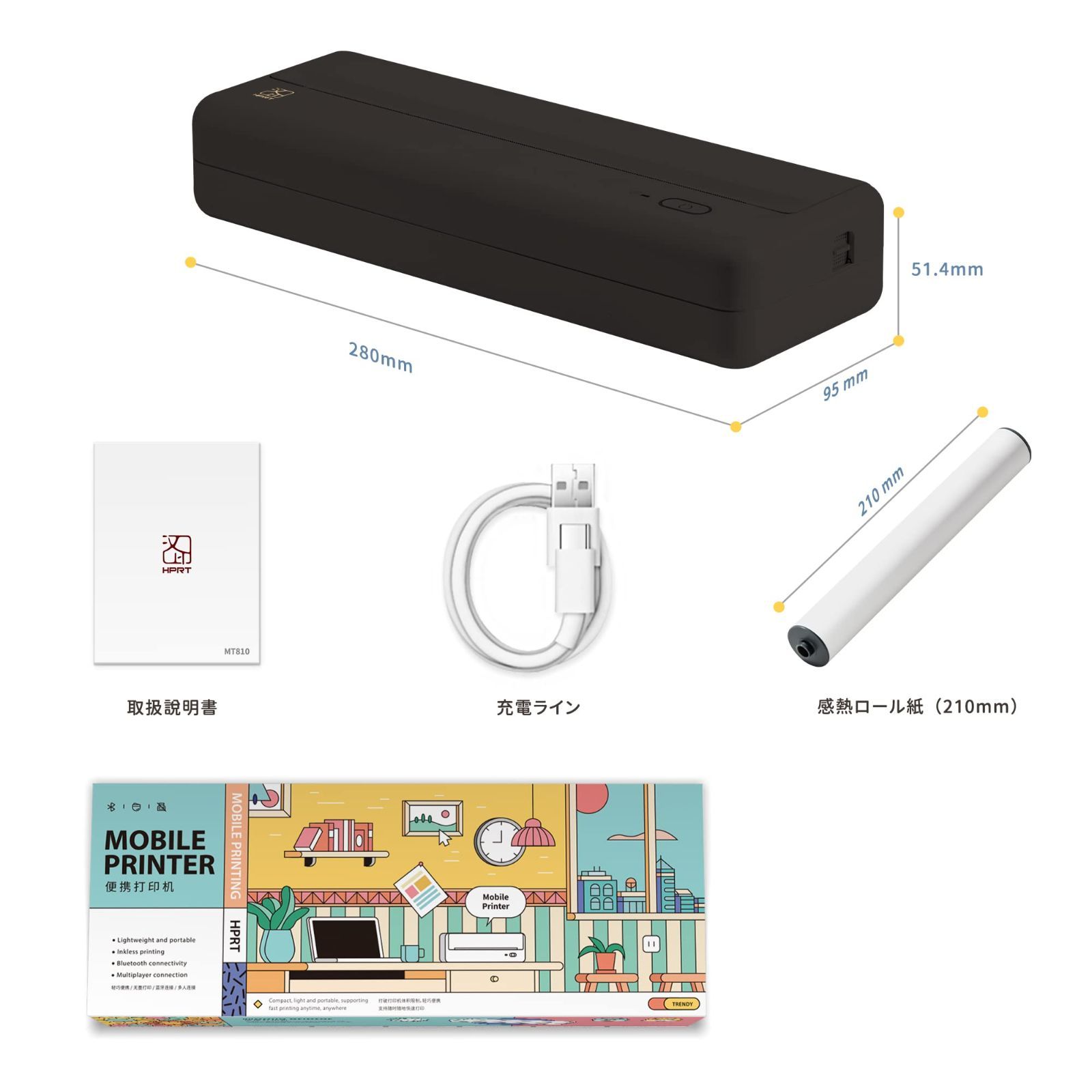 モバイル A4 サーマルプリンター モノクロ ポータブル プリンタ