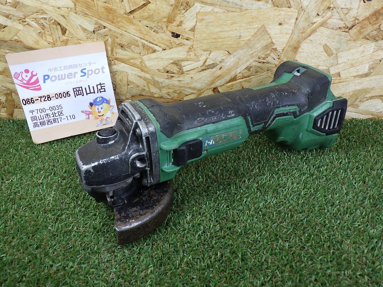 ギア音大きめ ハイコーキ 18V 100mm ディスクグラインダー G18DBVL 本体のみ 充電式 電動工具 コードレス HiKOKI ジャンク扱い