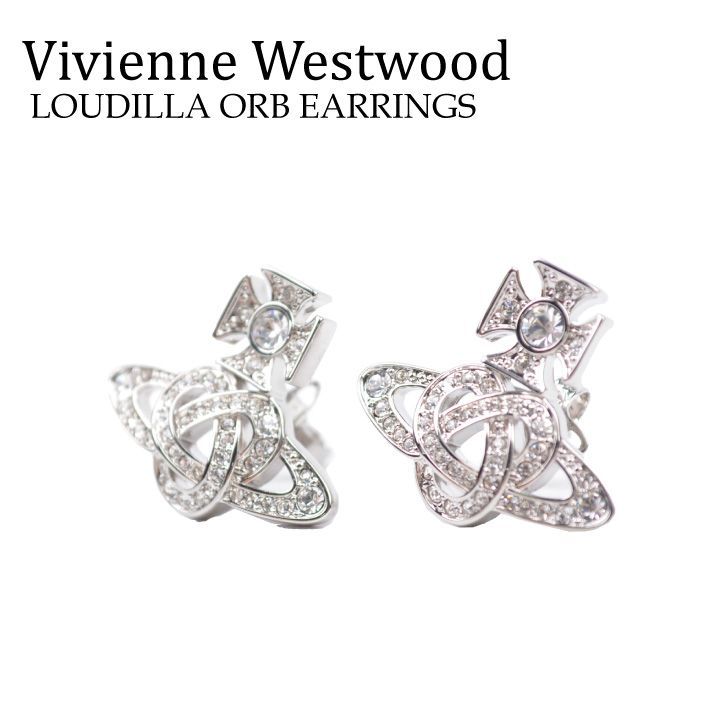 ◆Vivienne Westwood◆LOUDILLA オーブ ピアス ヴィヴィアンウエストウッド Vivienne Westwood ピアス LOUDILLA