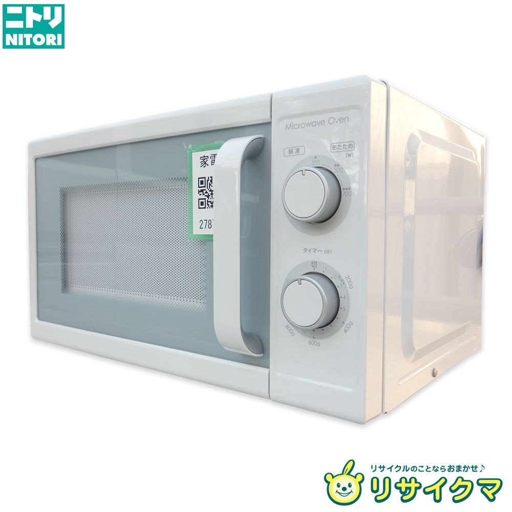 【美品☆高年式】 ニトリ 電子レンジ MM720CUKN4 ホワイト Amazon | M△ニトリ 電子レンジ 2017年 60Hz 西日本専用