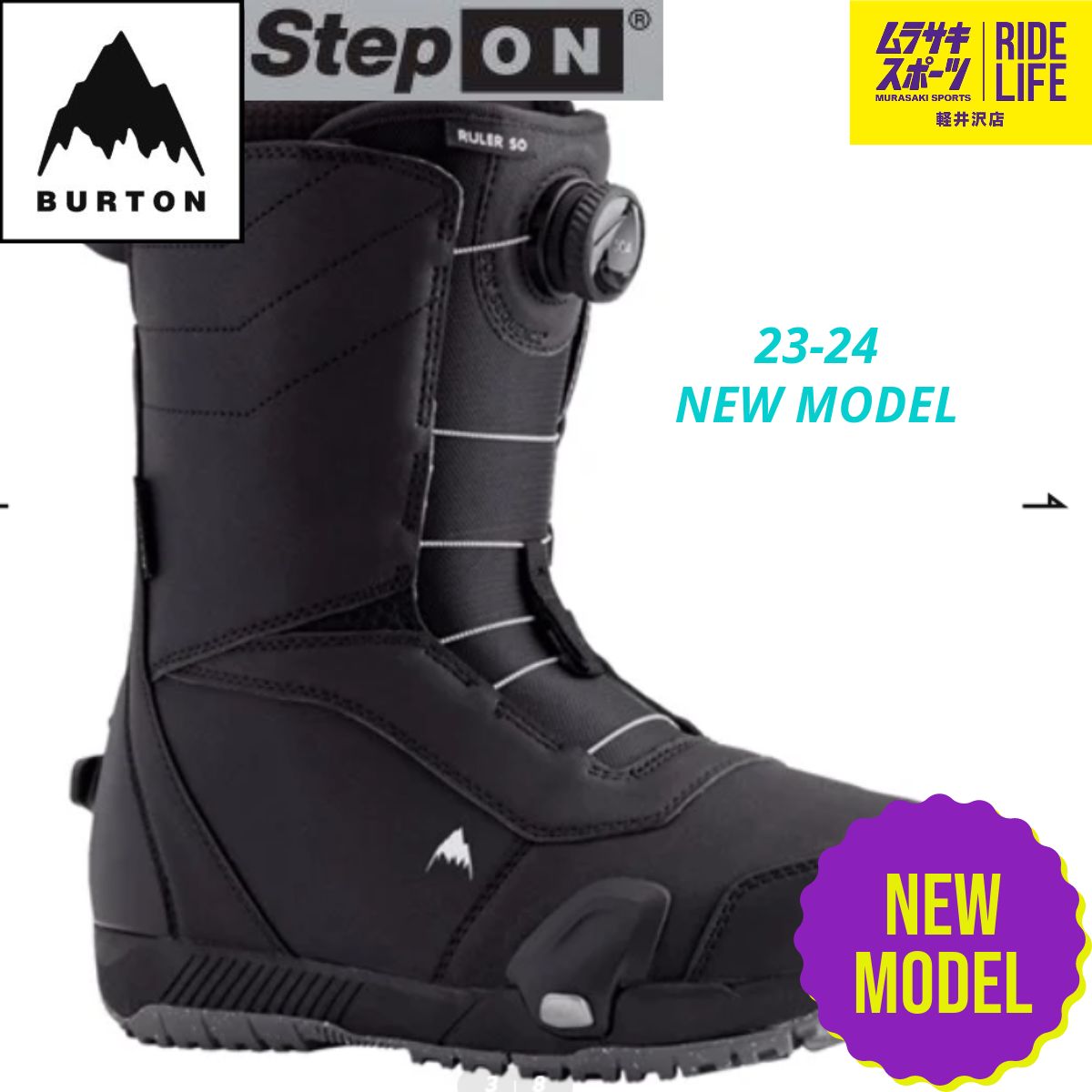 12,600円Burton ルーラー Step On