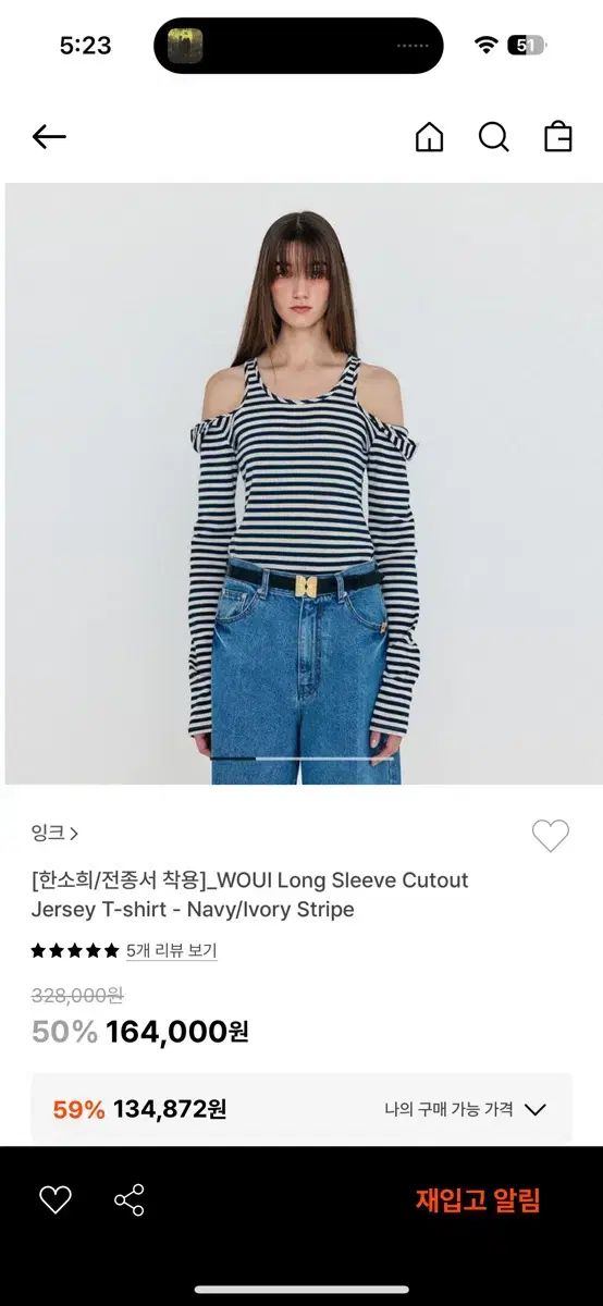 eenk woul long sleeve cutout jersey shir