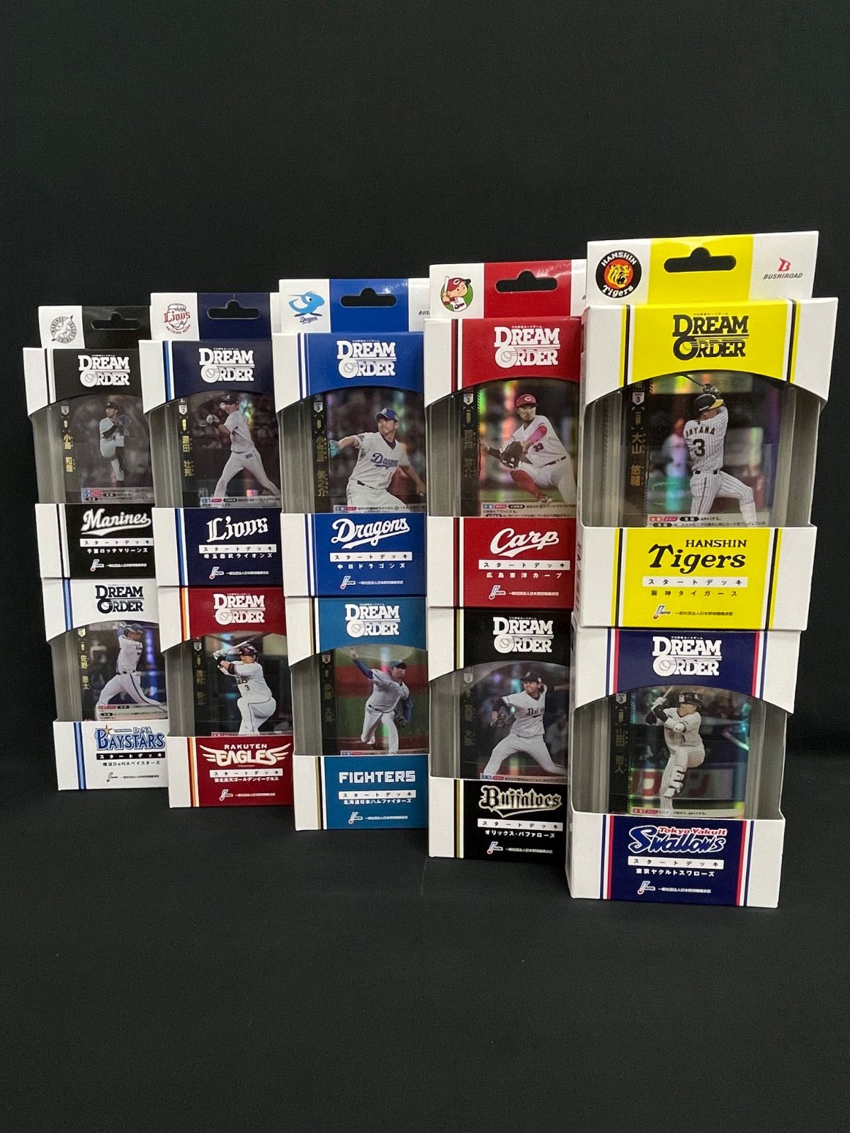 10球団セットドリームオーダースタートデッキ 阪神|ヤクルト|カープ|中日|ハム|楽天|西武|DeNA|ロッテ MA518