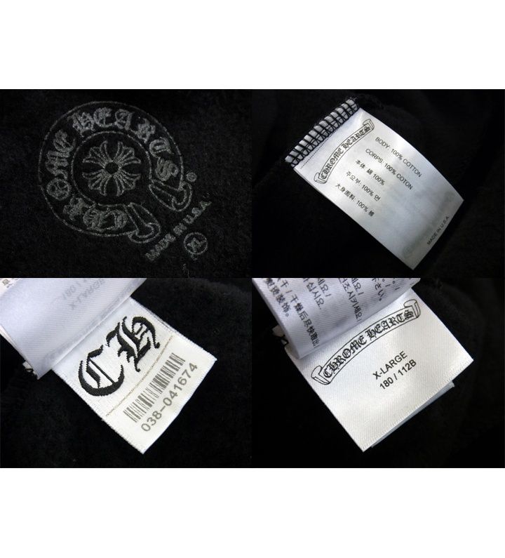 クロムハーツ CHROME HEARTS ■ 24SS 【 Silver Glitter Hoodie 】 ホースシュー ロゴ プリント シルバー  グリッター プルオーバー スウェット パーカー n5352