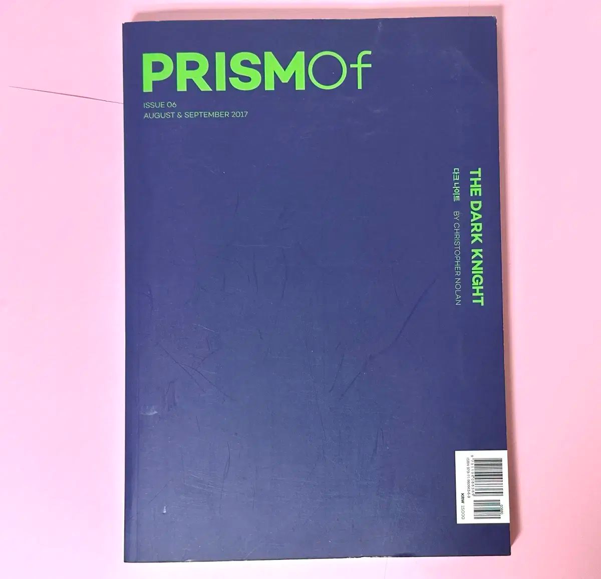 中古】 浮世絵の名品に見る「青」の変遷 春信・歌麿の露草青