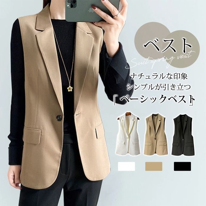ジレ レディース フォーマル 前開き ベスト ロングベスト チュニック丈 テーラード テーラードベスト スーツベスト 羽織り ノースリーブ 大人 無地 きれいめ ビジネス 通勤 お洒落 デイリーtxuehui02