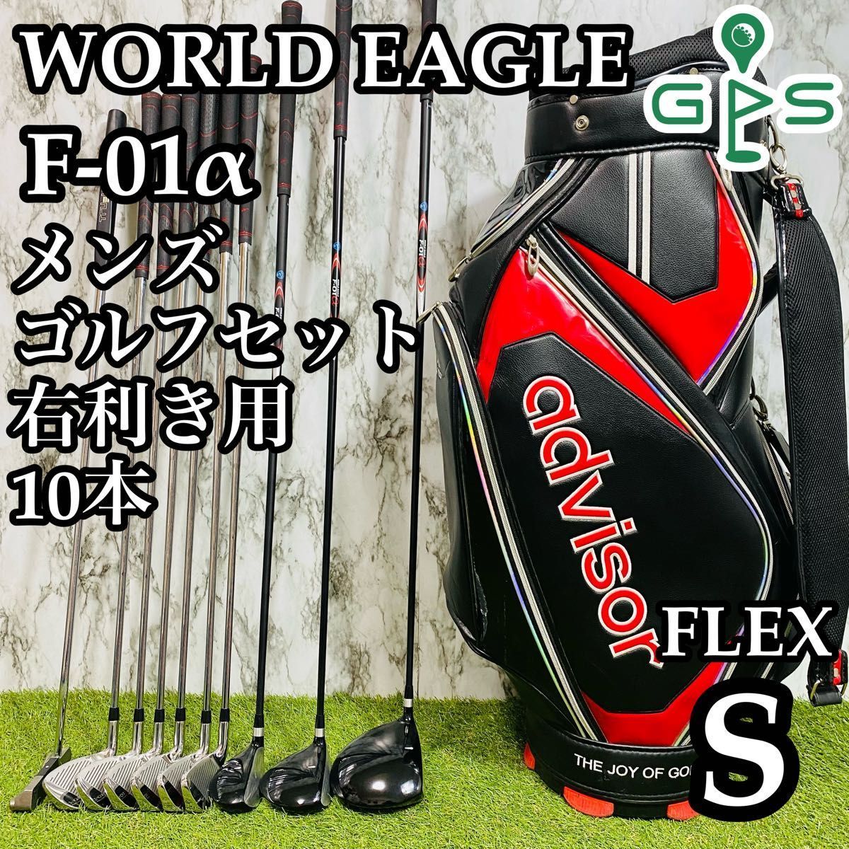 ゴルフクラブメンズ初心者セットテーラーメイドバーナーNTE0268