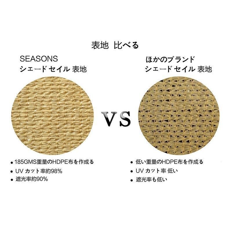 【激安通販】 長方形 UVカット シェード セイル 通気性が良く 目隠し 目かくし 紫外線 UV対策 4M X 6M