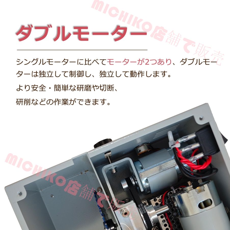ミニテーブルソー