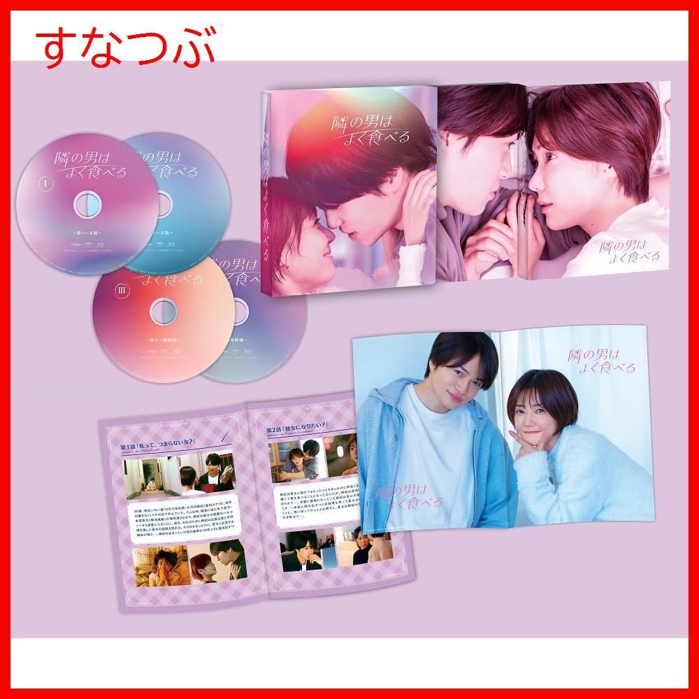 シニカレ 完全版 ブルーレイBOX〈4枚組〉 シニカレ完全版 ブルーレイBOX(Blu-ray Disc)(出演 藤ヶ谷太輔/桐谷