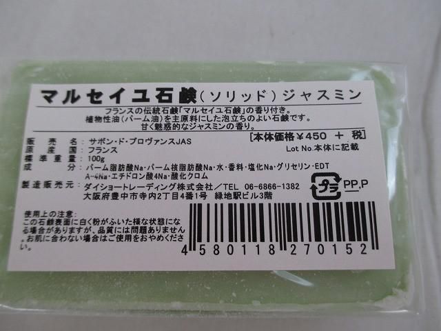 ジェルネイル ハンドクリーム