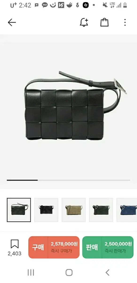 Bottega Veneta(ボッテガヴェネタ) カセットバッグ クラシック