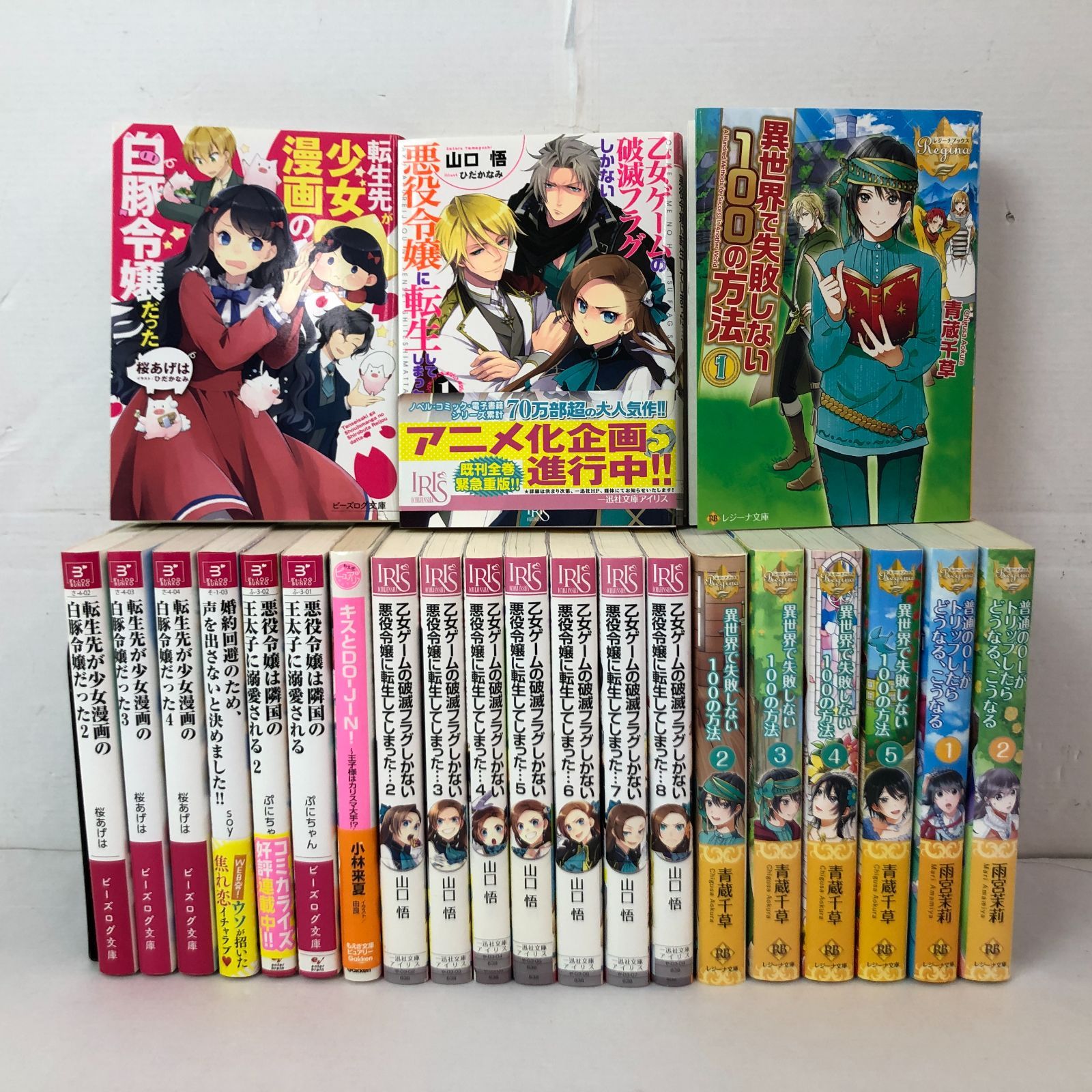 ラノベ、漫画 102冊｜本・雑誌・漫画