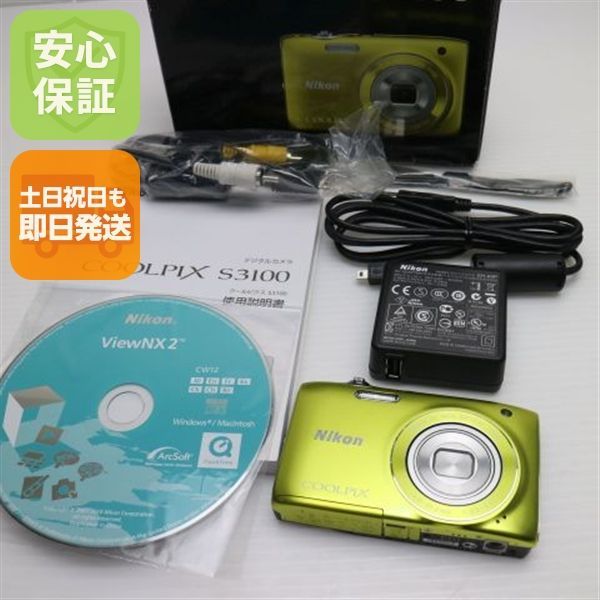 ニコン Nikon Coolpix S3100 シトラスイエロー 5x コンパクトデジタル