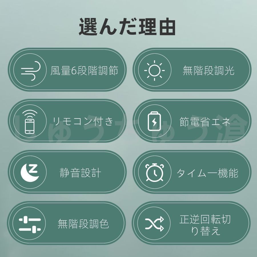 照明器具 天井照明