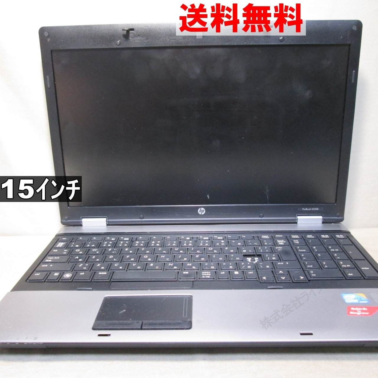 HP ProBook 6550b　【Windows7モデル】 均一／電源投入可 [92057]