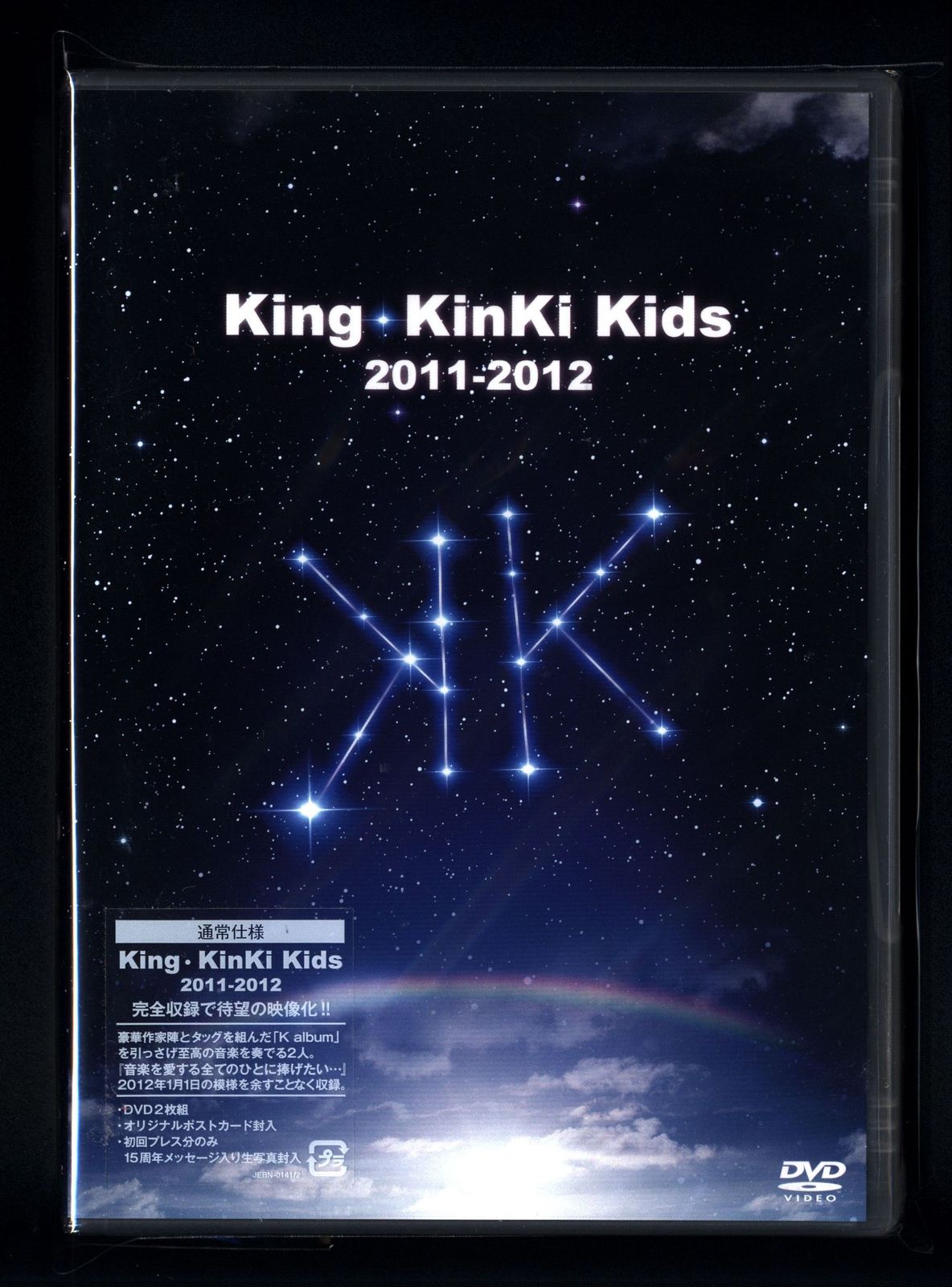 KinKi Kids - Endless SHOCK 1000th 初回限定盤 DVD 堂本光一 Amazon.co.jp: Kinki Kids 公式生写真「Endless SHOCK」（堂本