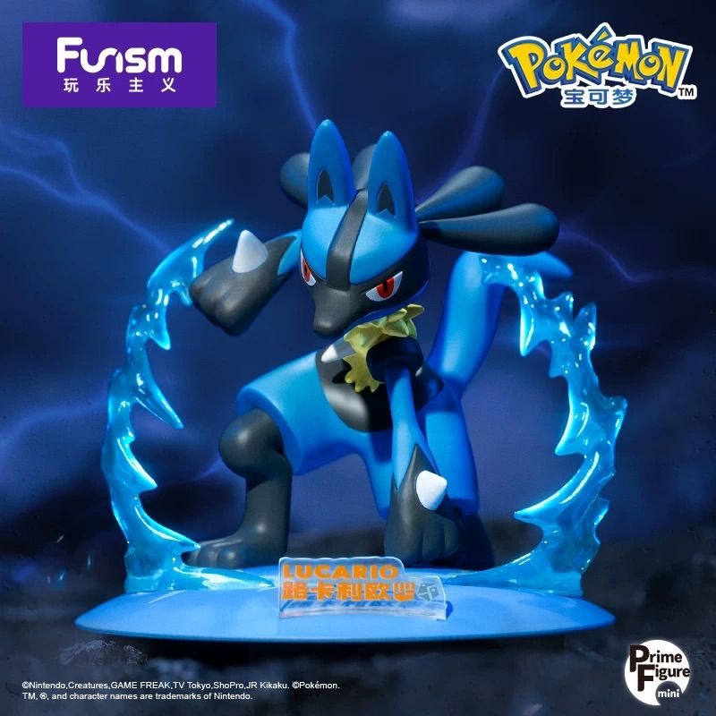 ポケモン - 【新品】海外限定Funism ポケモン ルカリオ 海外限定 ルカリオ フィギュア 正規品 ポケモン