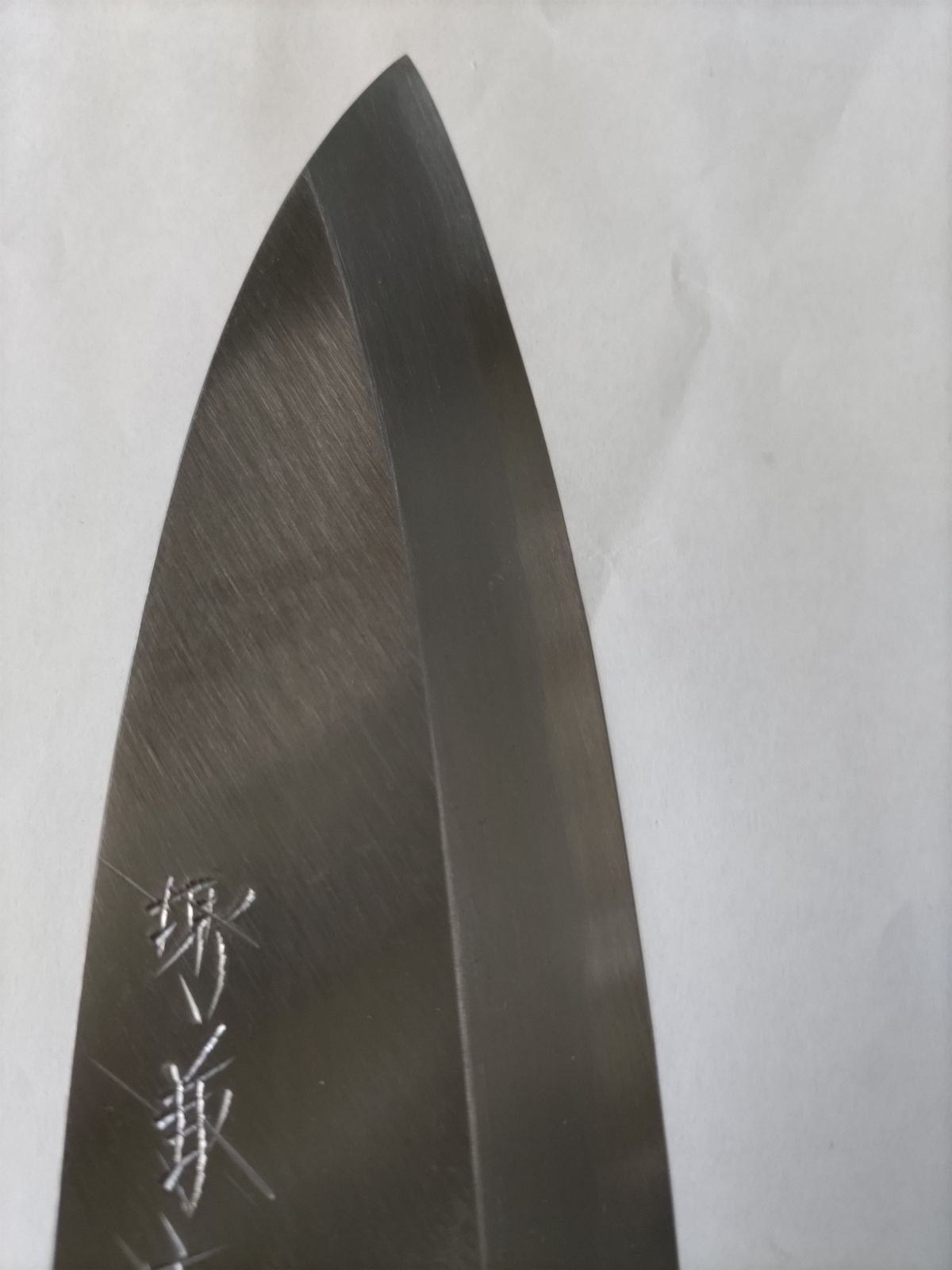 出刃包丁