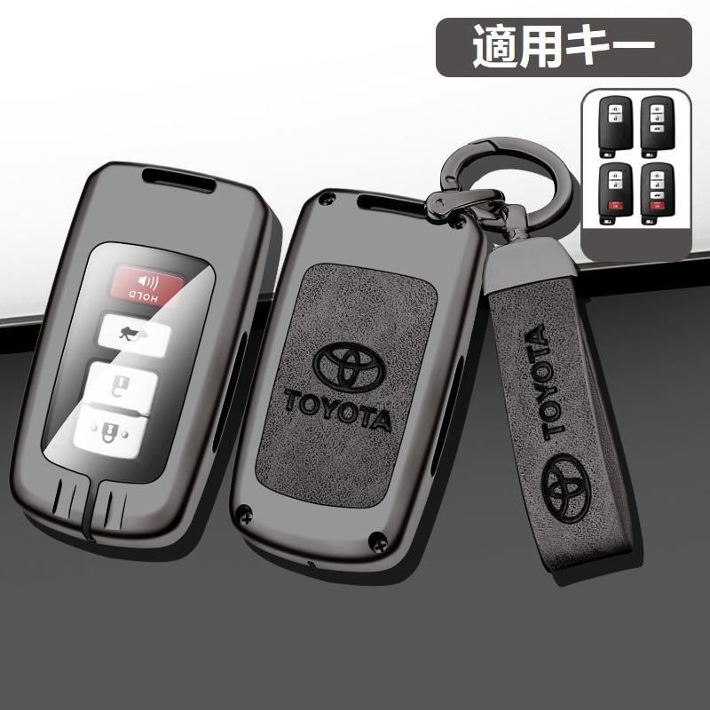 トヨタ TOYOTA深錆色/グレーキーケース キーホルダー付き 高級 スマートキーカバーTPU 車 傷のつきにくい 防水 防塵 D番 yaad qtm