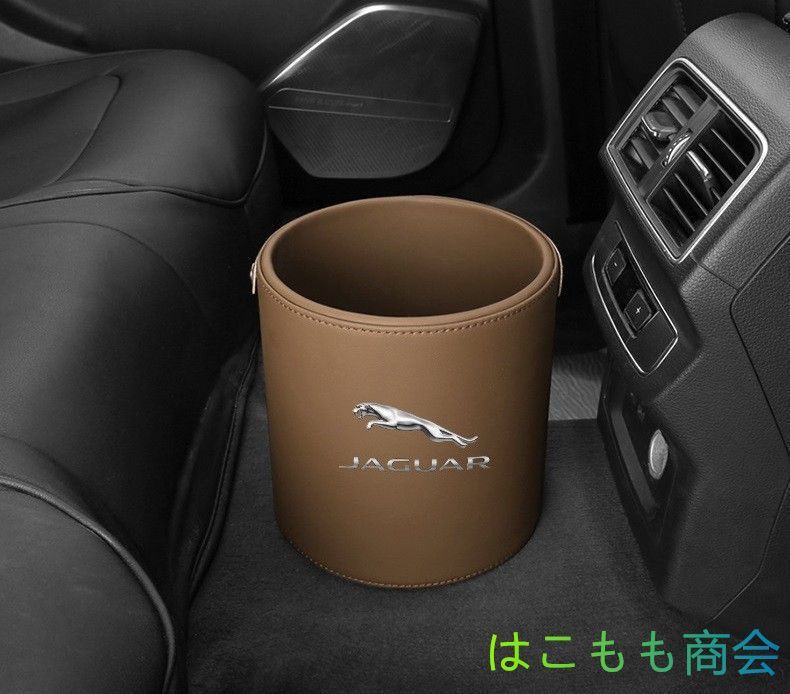 新品 ！ジャガー JAGUAR エンブレム 車用収納ケース車用ゴミ箱   ダストボックス  車用 車載  コニャックカラー ゴミ箱 XJR XE XF E-PACE F-PACE F-TYPE