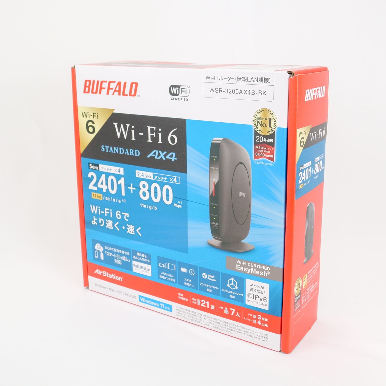 バッファロー WiFiルーター WSR-3200AX4B/NBK 無線LAN WiFi6 11ax/11ac