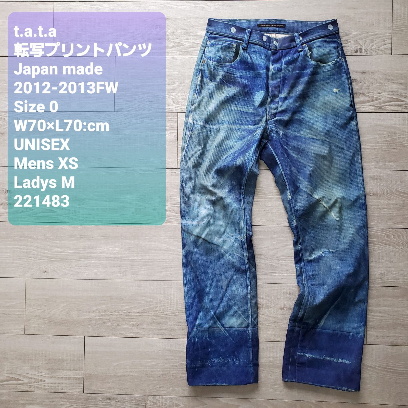 TATA トーキングアバウト ジ アブストラクション□美品 名作 12