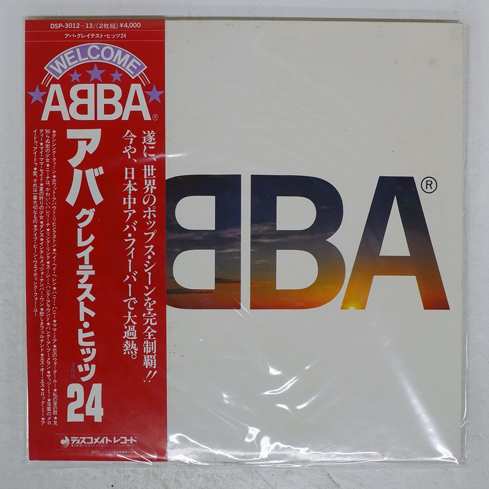 帯付洋楽レコード24種 帯 国内盤 ABBA/GREATEST HITS 24/DISCOMATE DSP3012 LP - メルカリ