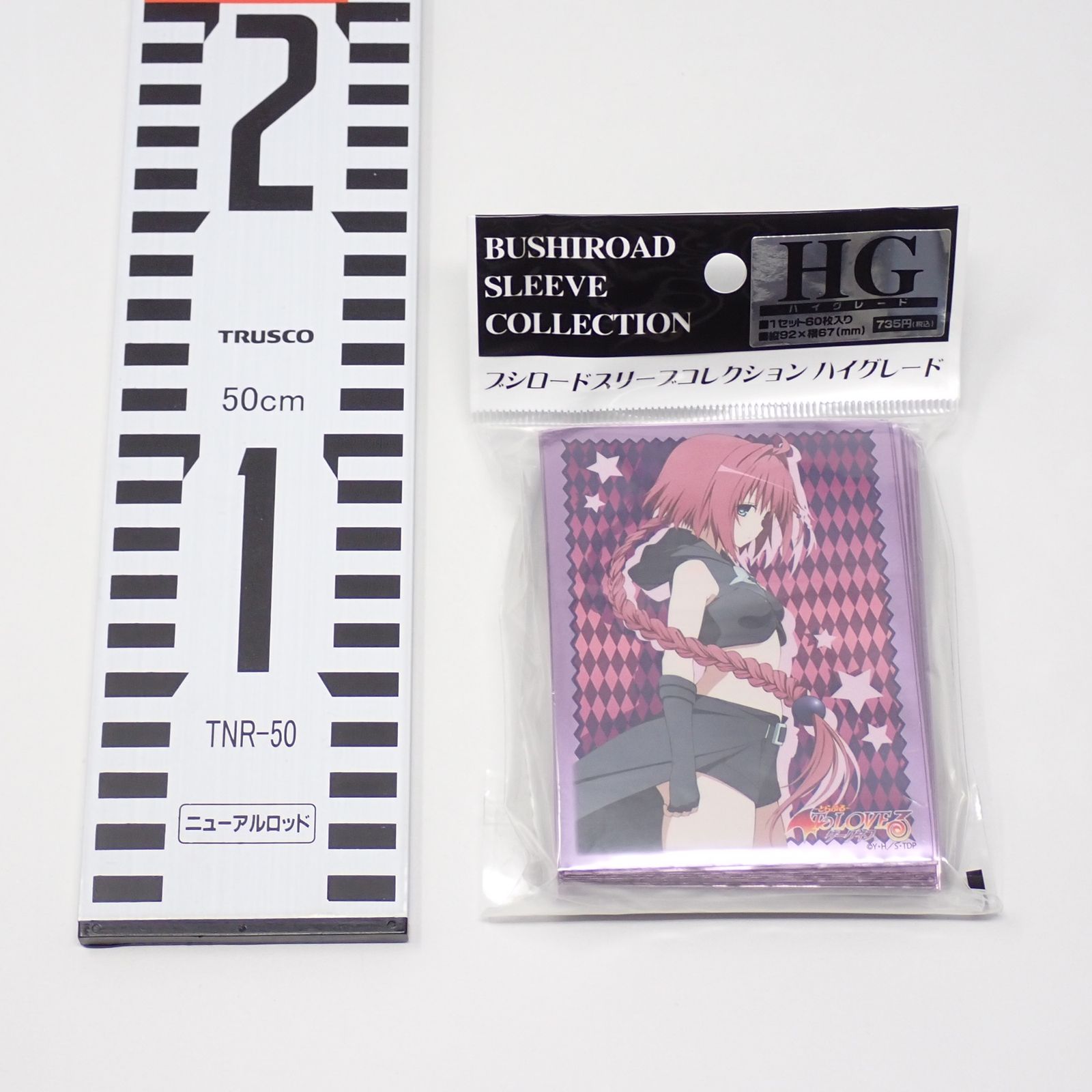 Amazon | ブシロードスリーブコレクションHG (ハイグレード) Vol
