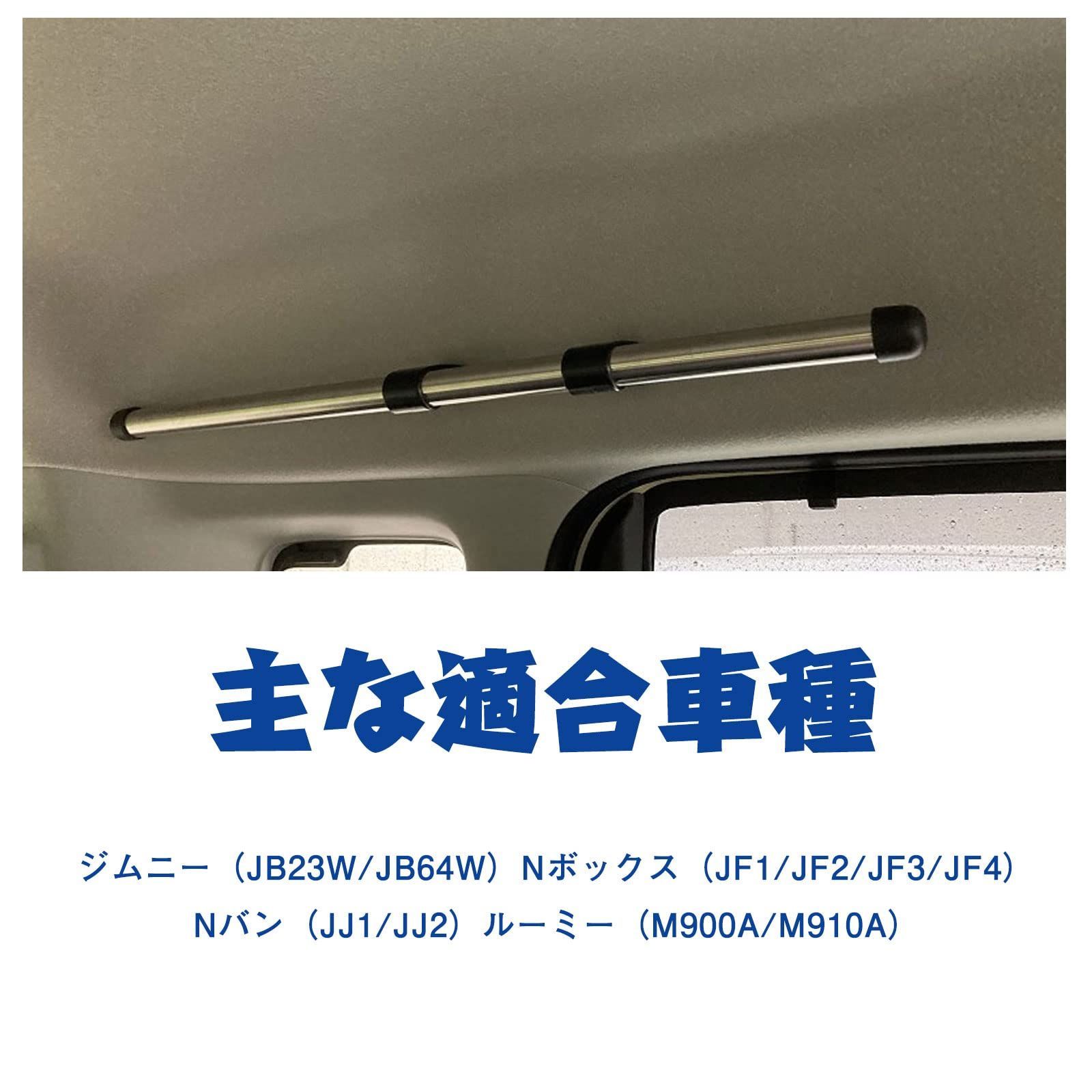 特価セール】Jeyaic 車内収納 車室内キャリアバー サイドバー クロスライド 左右セット 軽自動車 コンパクトカー 用 - メルカリ