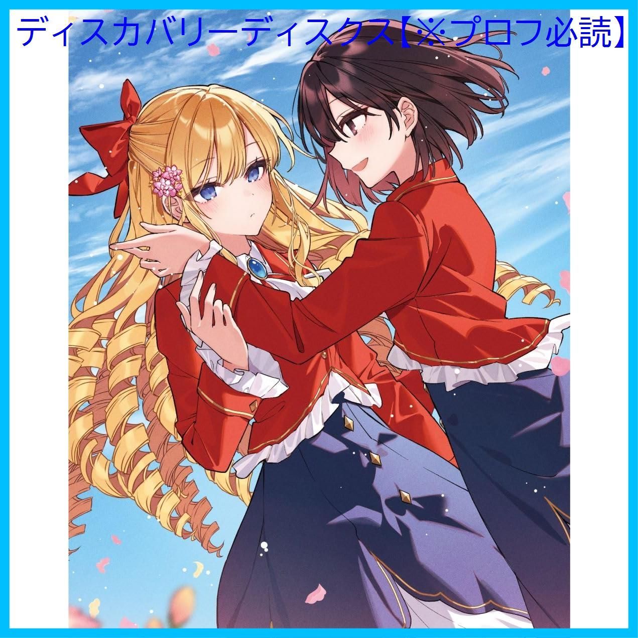 ①ミルモでポン！カラーページ 切り抜き 扉絵 カラー扉 少女漫画 扉絵