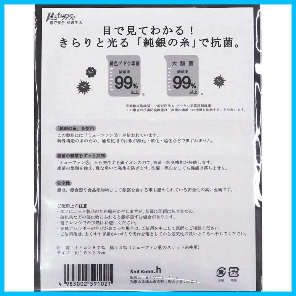 ブルー