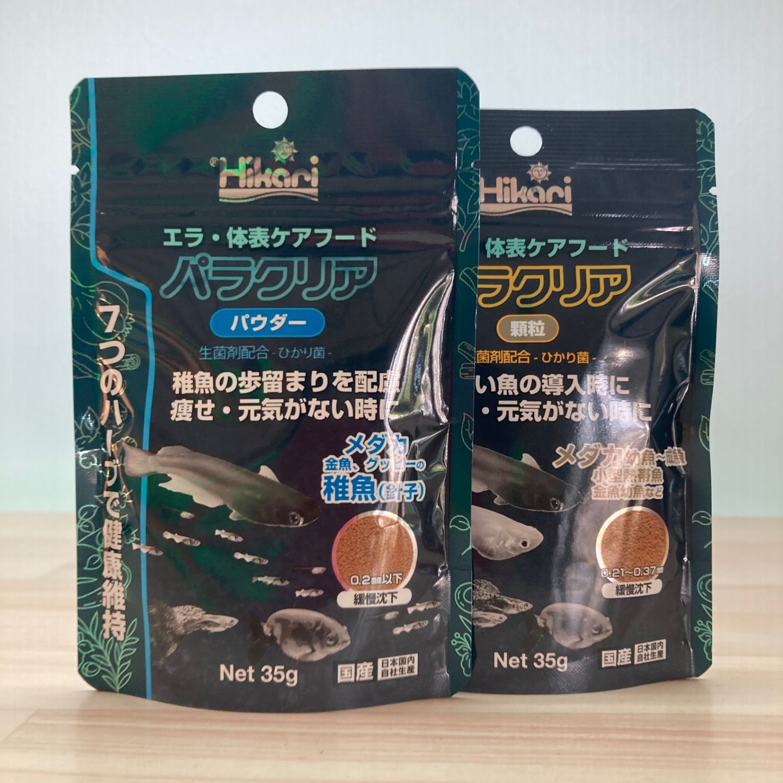 キョーリン パラクリア パウダー ３５ｇ メダカ・金魚・グッピー 稚魚