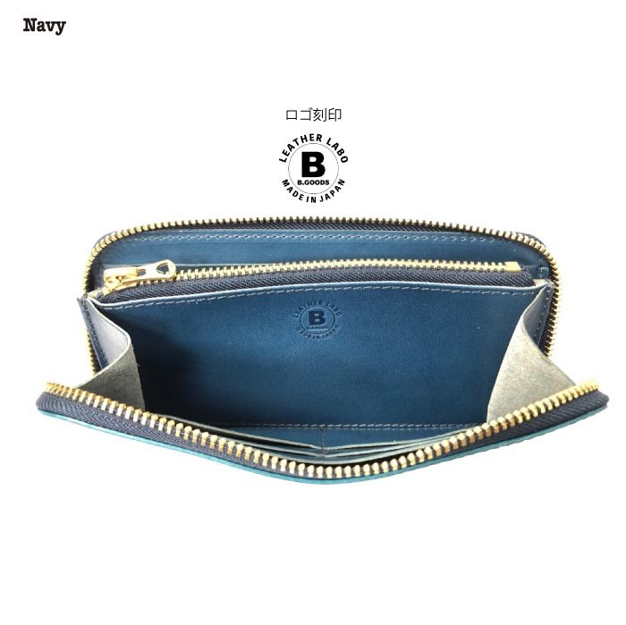 特別価格 新品 未使用 日本製 高級 オイルコードバン RF長財布 紺  