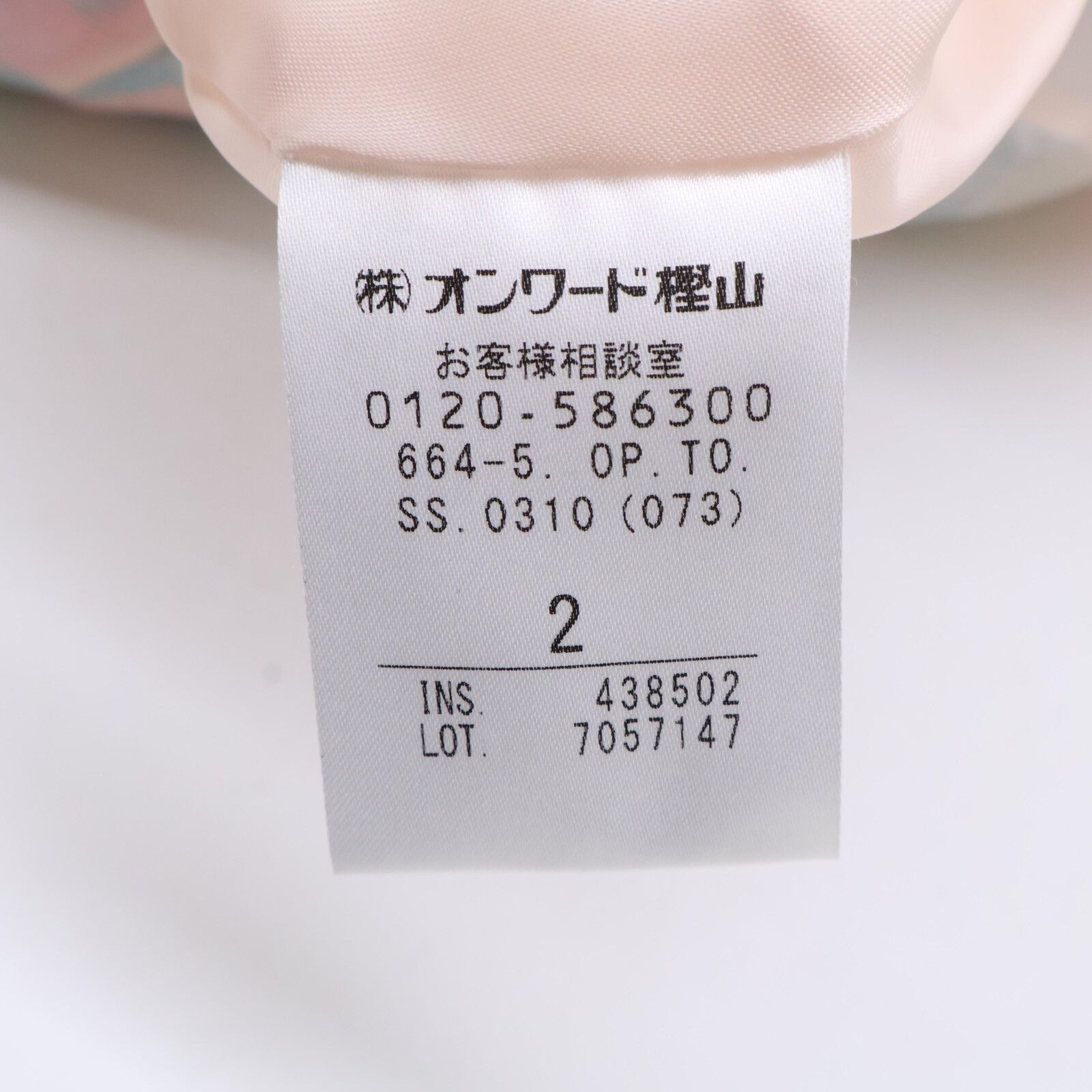 トッカ