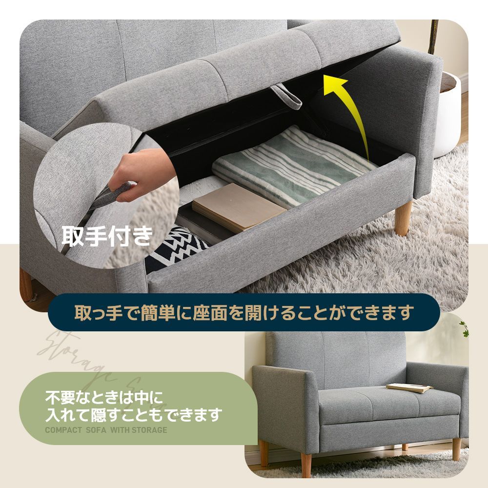 2人掛け