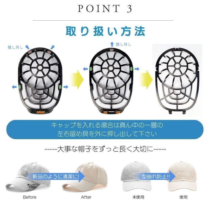 帽子 洗濯
