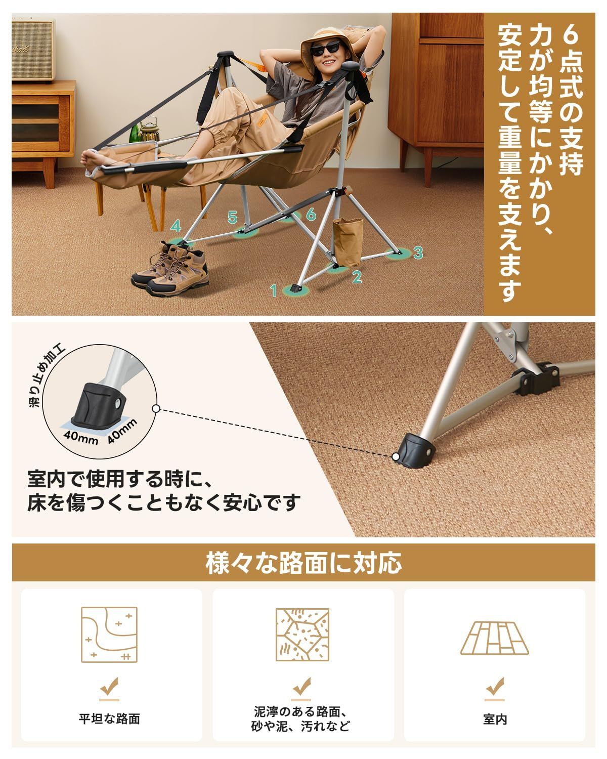 ゆらゆらハンモックチェア