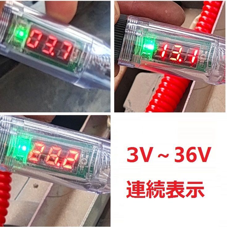 デジタル検電テスター☆3V～36V表示☆ 自動車整備 DIY - メルカリ