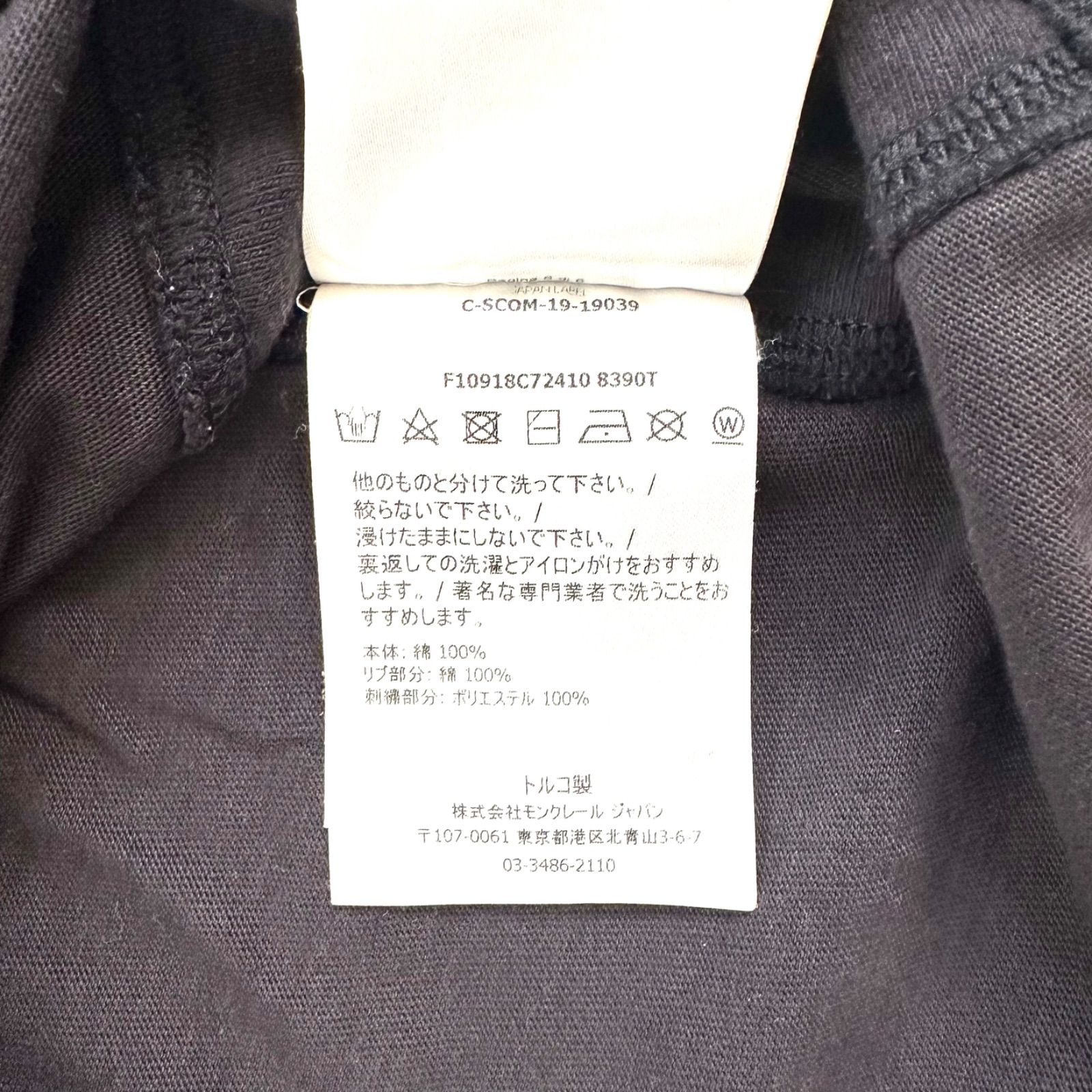MONCLER ete Tee モンクレール Tシャツ S - メルカリ