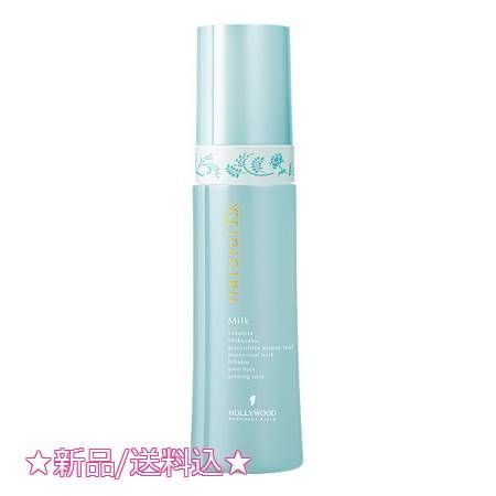 【新品·未開封】Voterras ウィタラス スキン クリアセラム 2本セット 新品·未開封】Voterras ウィタラス スキン クリアセラム 2本セット